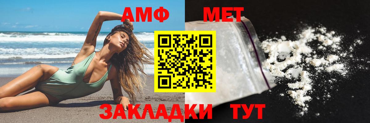 АМФ  Вход с VPN  Оренбург  АМФ 98% 