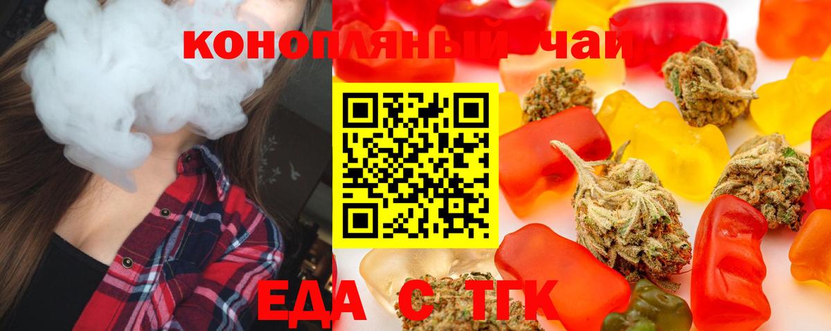 COCAIN Оренбург