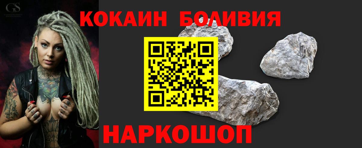 COCAIN 98%  Кокаин 97%  Оренбург  Вход с VPN 