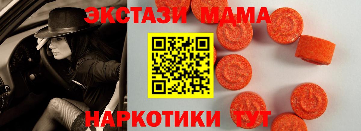 ЭКСТАЗИ Philipp Plein  OMG ССЫЛКА  Оренбург  Ecstasy  Вход с VPN  Экстази диски 