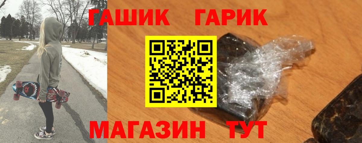 Гашиш Ice-O-Lator Оренбург