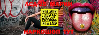 соль ск Татарск