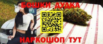 соль ск Татарск