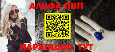 ALPHA PVP Тара