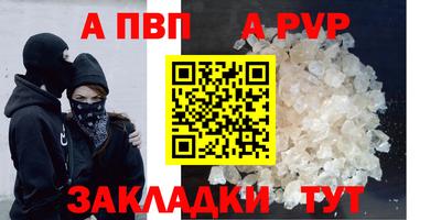 амф Тверь