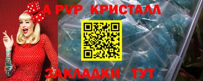 ALPHA PVP Тара