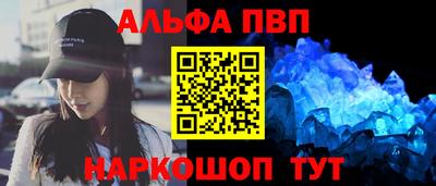 амф Тверь