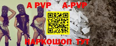 ALPHA PVP Тара