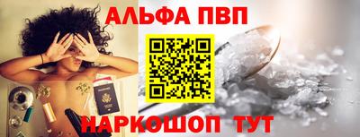 соль ск Татарск