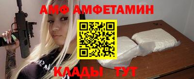 ALPHA PVP Тара