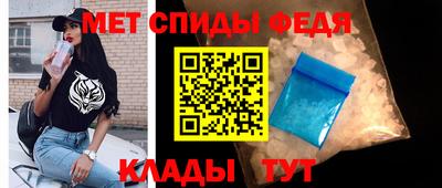 соль ск Татарск