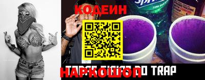 соль ск Татарск
