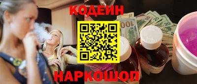 соль ск Татарск