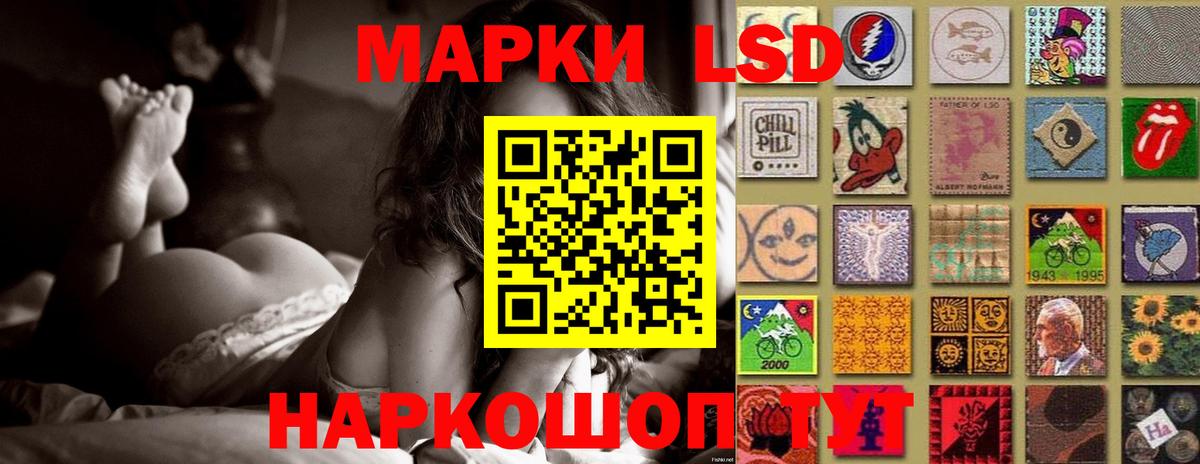 Оренбург  Лсд 25 экстази кислота  Вход с VPN  ЛСД экстази ecstasy 