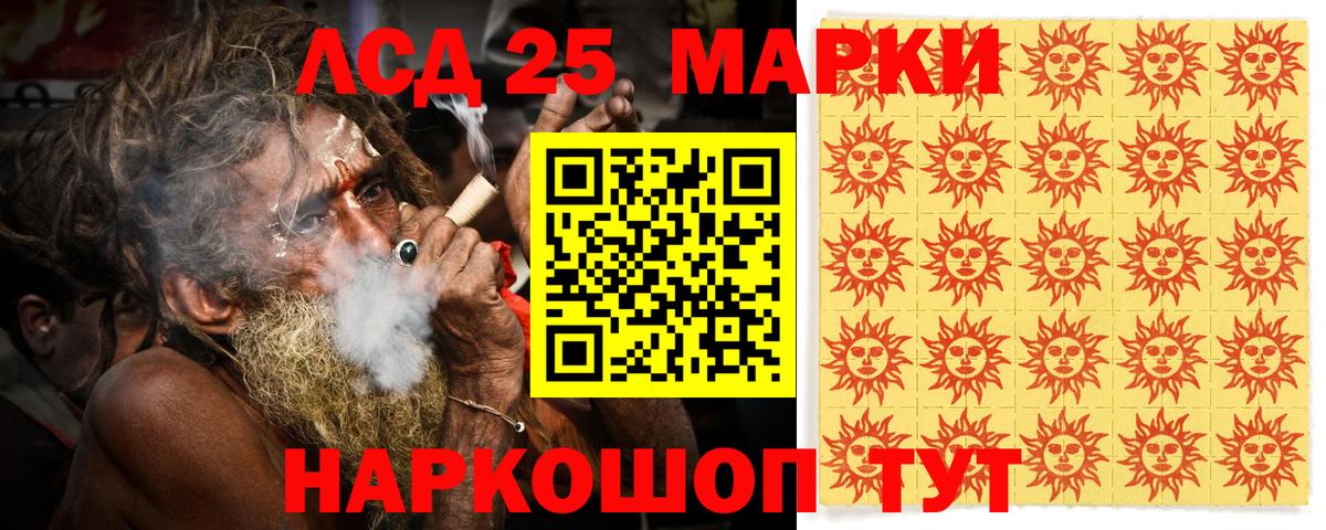 Оренбург  Марки N-bome 1500мкг  Марки N-bome 1500мкг  Вход с VPN 