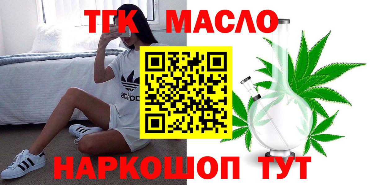   вход  ТГК вейп с тгк  Вход с VPN  Оренбург  сколько стоит 