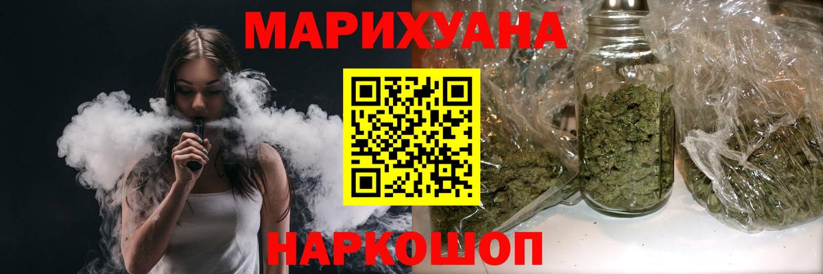 Конопля гибрид Оренбург